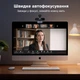 Веб-камера UGREEN CM831 с адаптером USB-A на USB-C 4K 30 кадров/с 1080p 60 кадров/с PDAF-автофокус 2 микрофона с шумоподавлением USB 2.0 до 480 Мбит/с CMOS 8 Мп UVC Plug and Play диагональный обзор 70° черная (65381) - изображение 10