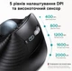 Вертикальная трекбольная мышь UGREEN M785DR Bluetooth 5.4/2,4 ГГц DPI 400 800 1200 1600 2000 8 программируемых кнопок 500 мА·ч до 3 устройств Windows 7 8.1 10 11 macOS от 10.5 Linux ChromeOS Android от 5.0 зарядка USB-C 4D-прокрутка черная (85892) - изображение 6