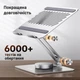 Підставка для ноутбука UGREEN LP592 до 17,3 дюйма обертання 360° регулювання висоти регулювання кута до 5 кг сріблястий і космічний сірий (90849) - зображення 9