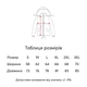 Ветровка мужская Floyd Olimpic черная XL - изображение 3