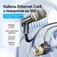 Патч-корд Ethernet Vention 1,5 м Cat8 STP до 40 Гбит/с RJ-45 8P8C до 2000 МГц поворотные угловые штекеры с обеих сторон черный (IKLBG) - изображение 2