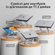 Підставка для ноутбука UGREEN LP876 11-17,3 дюйма навантаження до 5 кг регулювання висоти до 178 мм для планшетів обертання на 360° срібляста (45418) - зображення 3