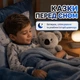 Интерактивная мягкая игрушка с искусственным интеллектом AI Robot "Коала" на украинском языке Wi-Fi | Голосовое общение, Сказки, Игры, Новости, Умный робот-помощник для детей (i7-196452) - изображение 8
