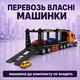 Радиоуправляемый автовоз-трейлер длиной 58,5 см с подвижной платформой QH9006-2, свет, звук, аккумулятор 3,7 В, масштаб 1:12 - изображение 7