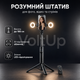 Смарт штатив-трипод C12 1.8 м з LED-підсвічуванням AI автовідстеженням і пультом - зображення 1