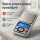 Карманные электронные весы 500г с точностью 0,01г и LCD дисплеем - изображение 1