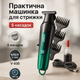 Триммер VGR V-935 GREEN - изображение 1