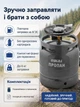 Газовый баллон туристический SIGMA на 15 литров с горелкой 2.2 кВт походный кемпинговый комплект для туризма рыбалки путешествий прочный стальной с латунным вентилем для приготовления пищи нагревания воды - изображение 4