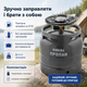 Газовый баллон туристический SIGMA на 15 литров с горелкой 2.2 кВт походный кемпинговый комплект для туризма рыбалки путешествий прочный стальной с латунным вентилем для приготовления пищи нагревания воды - изображение 12