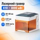 Лазерный гравер гравировальный станок, 3000мВт Wi-Fi, WAINLUX K10 - изображение 1