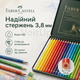 Набор цветных карандашей Faber-Castell Polychromos 24 шт профессиональные в металлическом пенале - изображение 2