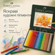 Набор цветных карандашей Faber-Castell Polychromos 24 шт профессиональные в металлическом пенале - изображение 5