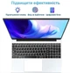 Ноутбук 15.6" Ekonavi YEPBOOK / Intel Celeron N5095A RAM 24GB SSD 512GB / Windows 11 - изображение 3