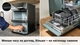 Мультипечь Bosch MAFD661B4 с двумя вертикальными корзинами - изображение 10