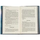 Книга Розгадай мене. Книга 2 - Тагере Мафі КСД (9786171505049) - изображение 7