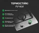 Варочная поверхность газовая Domino Interline HGS 534 FGK XB - изображение 13
