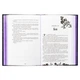 Книга Безсила - Лорен Робертс Readberry (9786170991065) - зображення 2