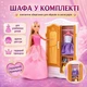 Кукла Anlily «Принцесса» с платьями и аксессуарами (616329) - изображение 8