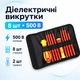 Набір викруток 8шт діелектричних 500В і 2 тримача для електрика, в чохлі - зображення 1