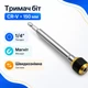 Держатель бит магнитный 1/4" 150мм с фиксатором, CR-V - изображение 1