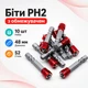Набор 6-гранных магнитных насадок бит PH2 10 шт с ограничителем для электрических отверток 670652 - изображение 1