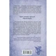 Книга Мандри убивці. Провісники. Книга 3 - Робін Гобб КСД (9786171513389) - зображення 2