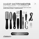 Электрическая пемза EasyFit (+ педикюрный набор) с дисплеем и подсветкой (EF-2311) - изображение 6