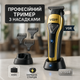 Триммер для волос и бороды VGR V-994 с аккумулятором 2000 мАч и зарядной станцией - изображение 1