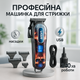 Триммер для бороды аккумуляторный VGR V-260 RED с LED индикатором, 3 насадки - изображение 1