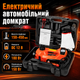 Электрический домкрат 3 в 1 5 т 12 В 150–450 мм с компрессором 150 PSI, LED-фонарем в кейсе Автомобильный подъемник для гаража и шиномонтажа - изображение 1