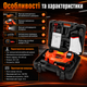 Электрический домкрат 3 в 1 5 т 12 В 150–450 мм с компрессором 150 PSI, LED-фонарем в кейсе Автомобильный подъемник для гаража и шиномонтажа - изображение 2