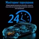 Автомобильный монитор INSPIRE dual carplay Ultra HD SY-T6 - изображение 6