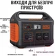 Зарядная станция Jackery Explorer 1000 1002 Вт*ч 1000 Вт (2000 Вт пик) Li-ion - изображение 2