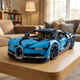 Конструктор Спортивний Суперкар Technic Bugatti Chiron, 3599 деталей - зображення 1