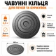 Чавунна конфорка 260 мм (IS-036) - зображення 2