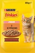 Упаковка влажного корма для котят Purina Friskies Junior кусочки в подливе с курицей 85 г х 26 шт (7613036962308) - изображение 2