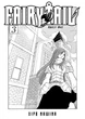 Fairy Tail. ТОМ 3 Хіро Машіма 9786175294161 - зображення 2
