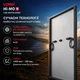 Солнечная панель LONGi 650 Вт Hi-MO X10 Scientist LR8-66HVD-650M Bifacial двусторонний модуль - изображение 1
