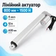Линейный привод Актуатор штоковый 800мм 1500Н 4мм/с HY01-12-A1-955-800 - изображение 1