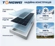 Солнечная батарея Tongwei 640 Вт TWMNH-66HD640W Bifacial двухсторонняя N-type - изображение 4
