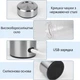 Генератор водородной воды H2 Smart Hydrogen Cup (420 мл) USB Стекло - изображение 4