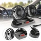 Автомобильный вентилятор Vehicle Fan X666 двойной с двумя головками от прикуривателя для салона авто - изображение 8
