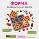 Мультипіч MAGIO Premium 6,5 л інфрачервоний нагрів, AI-асистент та оглядове вікно. Швидке приготування та економне споживання електроенергії - зображення 6