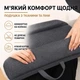 Подставка для ноутбука MLTT54 с мягкой подушкой, ковриком для мыши, подставкой для смартфона и планшета Black - изображение 6