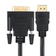 Кабель Philips HDMI - DVI двунаправленный 5 м (SWV7436/93) - изображение 2