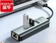 Сетевой адаптер Jinghua N868 / USB Type-C / Gigabit Ethernet / Gold - изображение 2