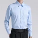 Класична чоловіча сорочка з довгим рукавом SlimFit, блакитна, розмір XL/2XL - зображення 2