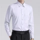 Классическая мужская рубашка с длинным рукавом SlimFit, белая, размер XL/2XL - изображение 2