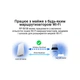 Ретранслятор ASUS RP-BE58 (90IG09J0-MO0C00) - изображение 9