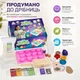 Набір для виготовлення мила ручної роботи Гліцериновий SBM-002 - зображення 6
